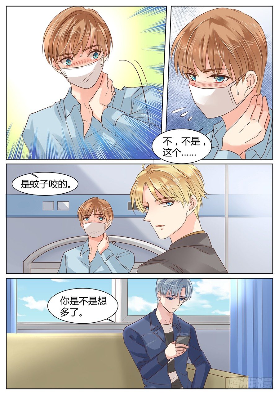 【亿万奶爸】漫画-（有点酸）章节漫画下拉式图片-2.jpg