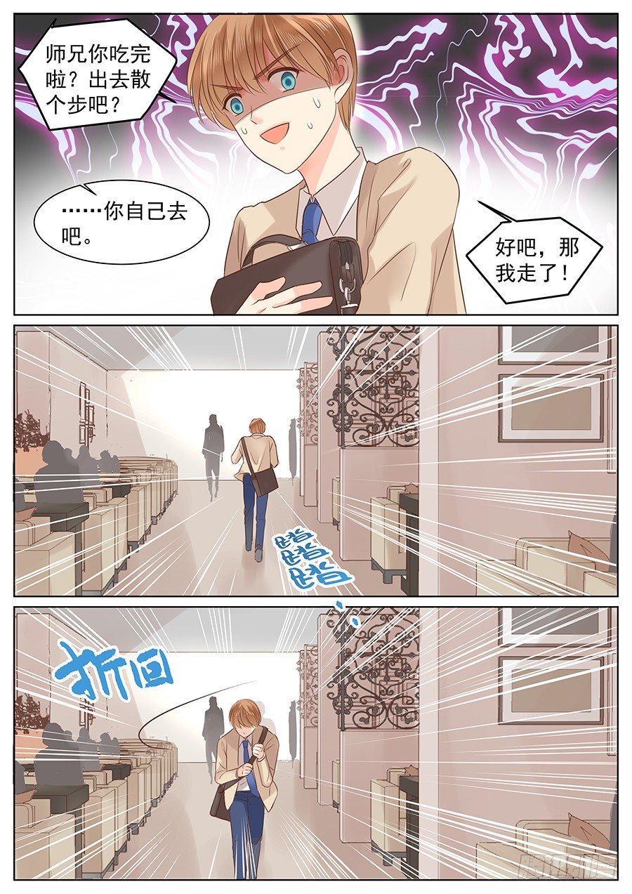 《亿万奶爸》漫画最新章节这下真的回不了头了免费下拉式在线观看章节第【3】张图片