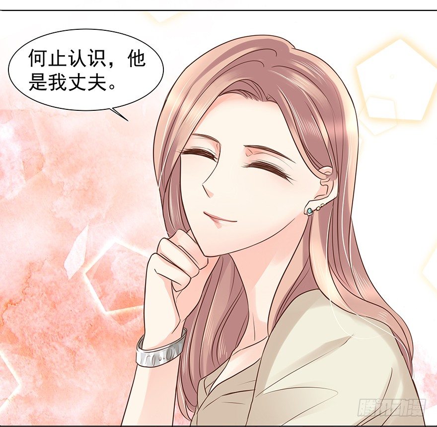 《亿万奶爸》漫画最新章节无力招架免费下拉式在线观看章节第【11】张图片