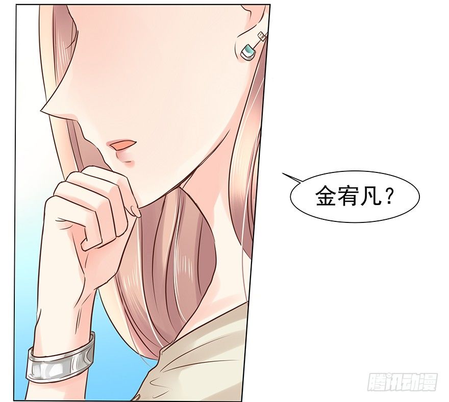 《亿万奶爸》漫画最新章节无力招架免费下拉式在线观看章节第【8】张图片