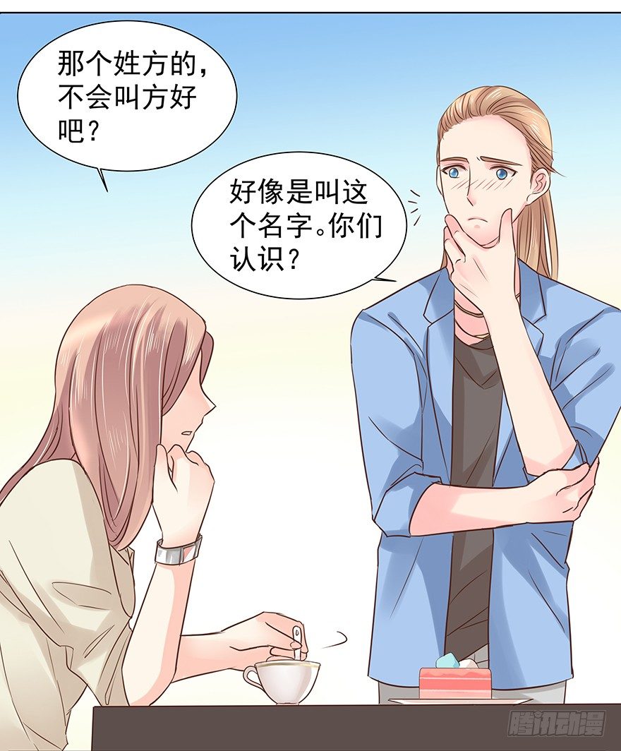 《亿万奶爸》漫画最新章节无力招架免费下拉式在线观看章节第【9】张图片