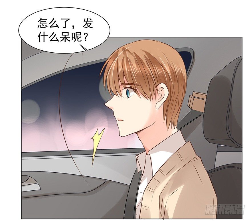 《亿万奶爸》漫画最新章节承诺免费下拉式在线观看章节第【1】张图片