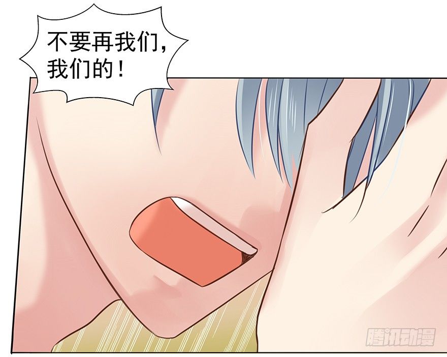 《亿万奶爸》漫画最新章节承诺免费下拉式在线观看章节第【25】张图片