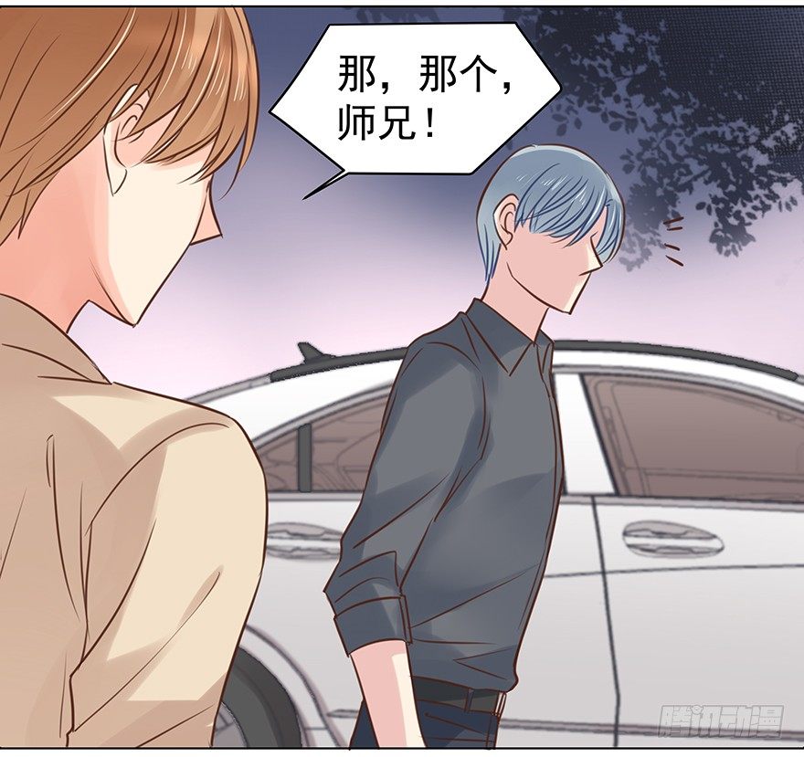 《亿万奶爸》漫画最新章节承诺免费下拉式在线观看章节第【34】张图片