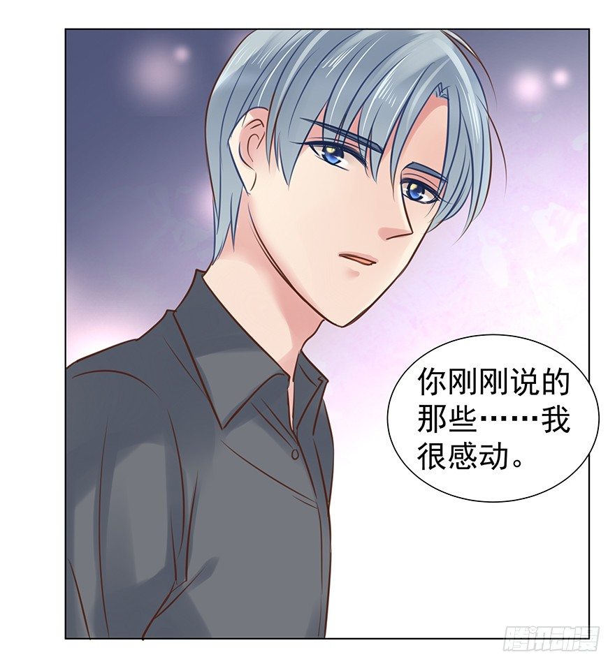 《亿万奶爸》漫画最新章节承诺免费下拉式在线观看章节第【35】张图片