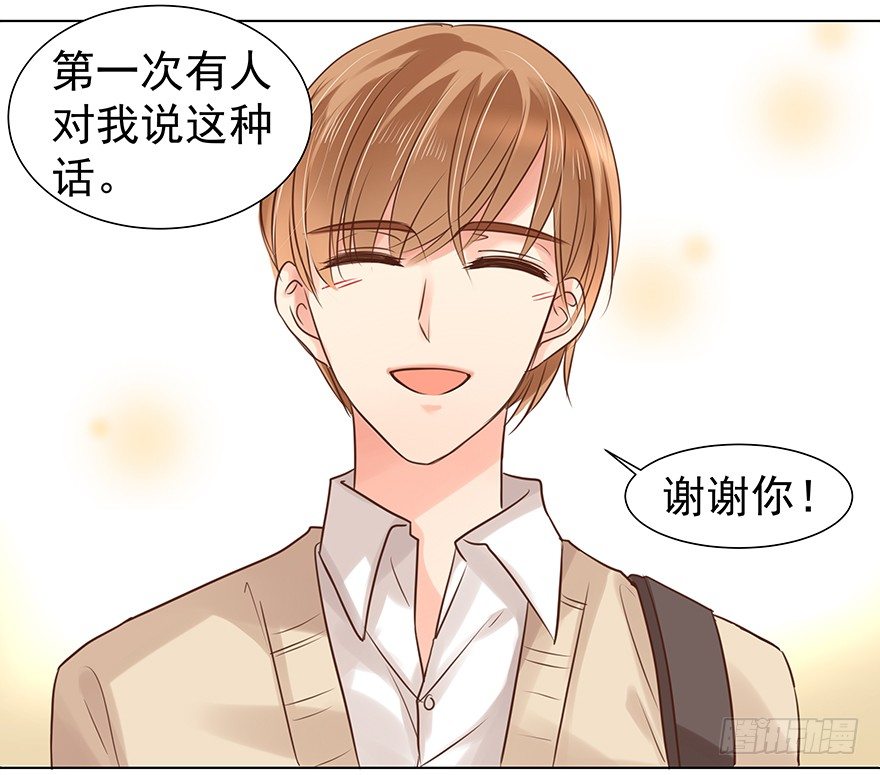 《亿万奶爸》漫画最新章节承诺免费下拉式在线观看章节第【36】张图片