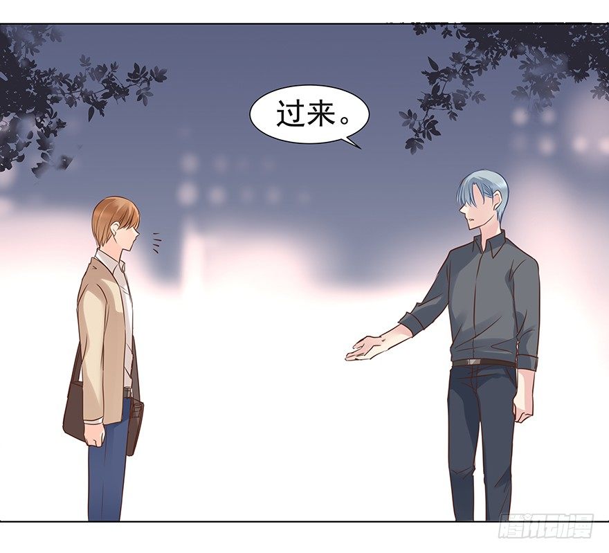 《亿万奶爸》漫画最新章节承诺免费下拉式在线观看章节第【38】张图片