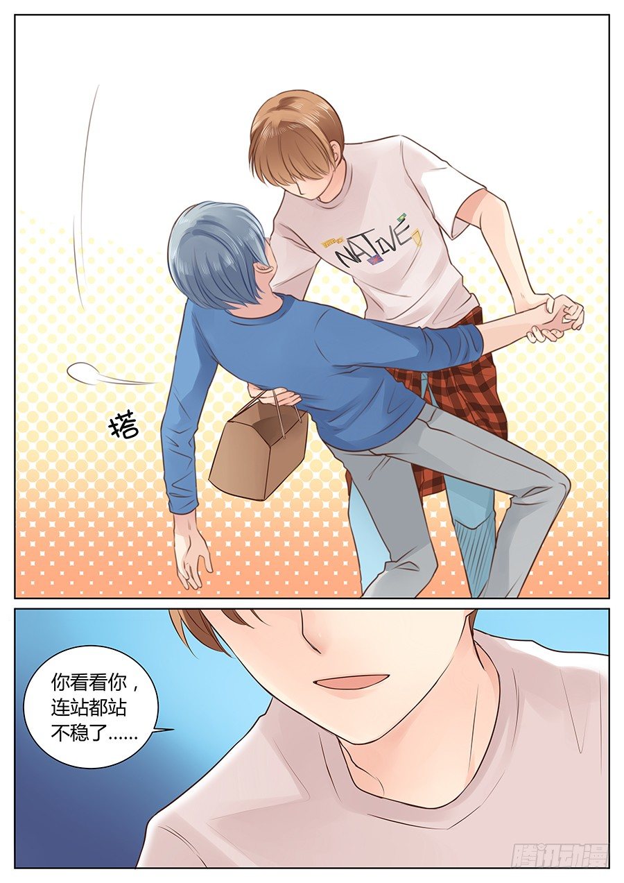 《亿万奶爸》漫画最新章节生日快乐免费下拉式在线观看章节第【2】张图片