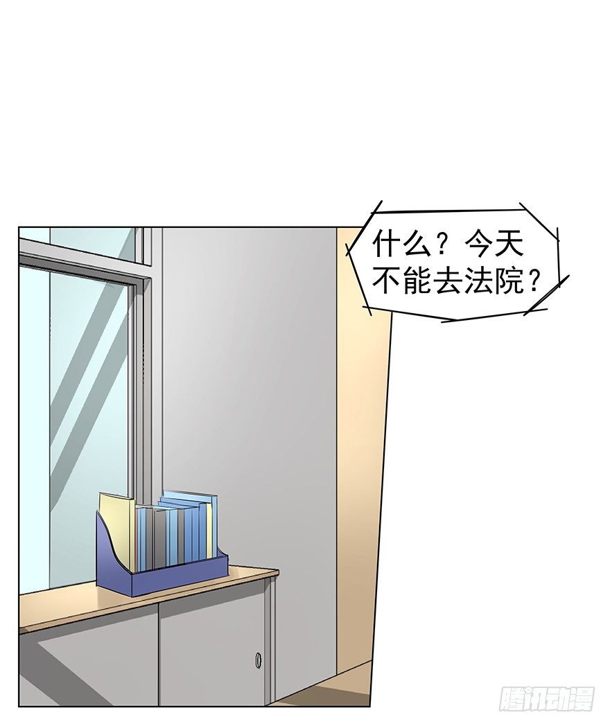 《亿万奶爸》漫画最新章节不合时宜的重逢（上）免费下拉式在线观看章节第【25】张图片