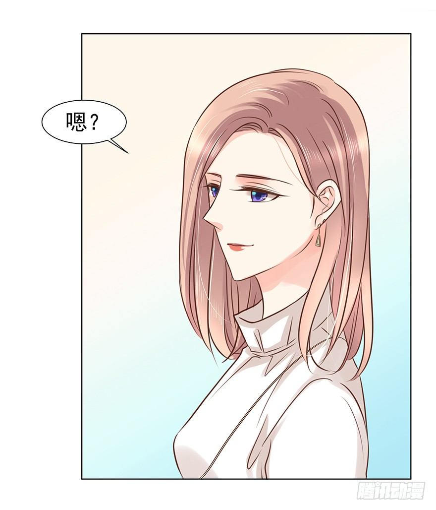 《亿万奶爸》漫画最新章节不合时宜的重逢（下）免费下拉式在线观看章节第【22】张图片