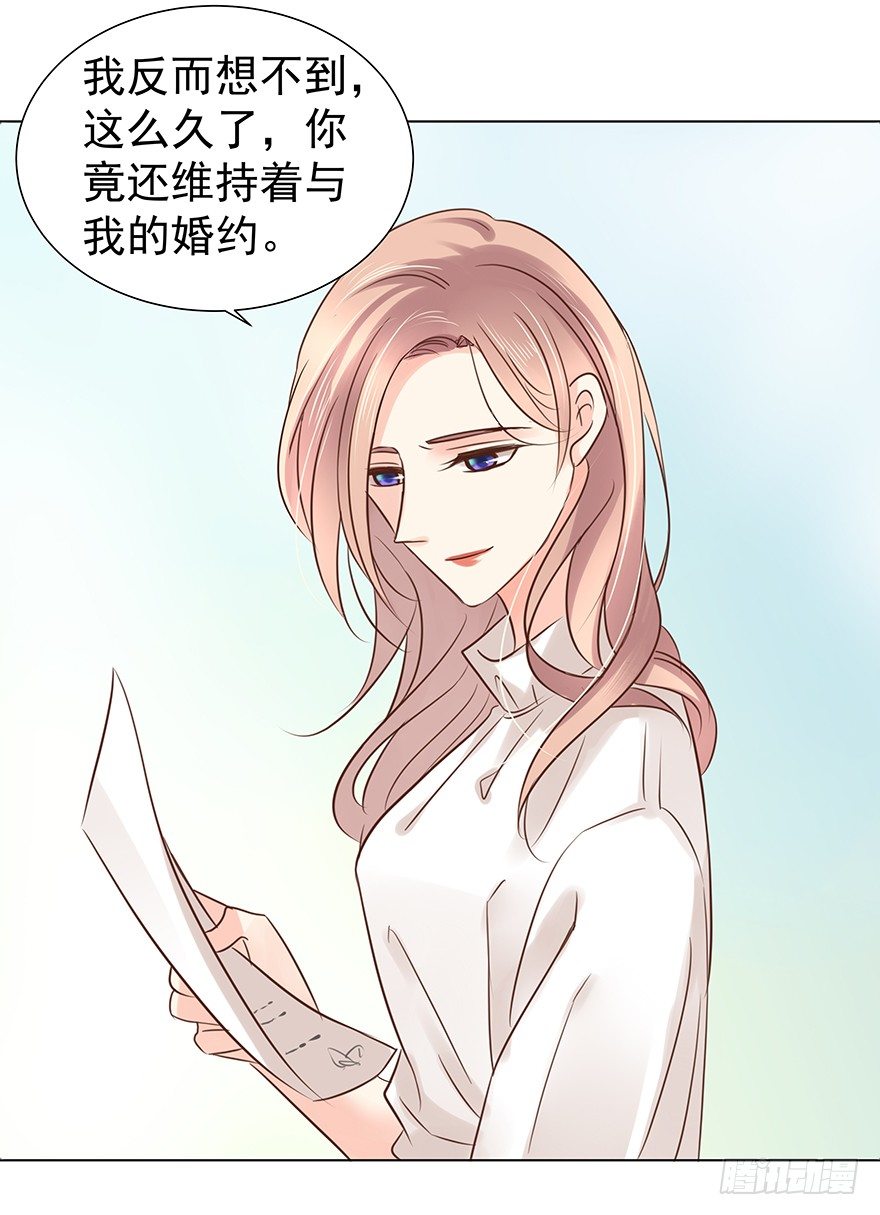 《亿万奶爸》漫画最新章节不合时宜的重逢（下）免费下拉式在线观看章节第【40】张图片