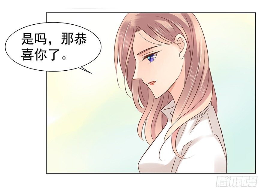 《亿万奶爸》漫画最新章节不合时宜的重逢（下）免费下拉式在线观看章节第【45】张图片