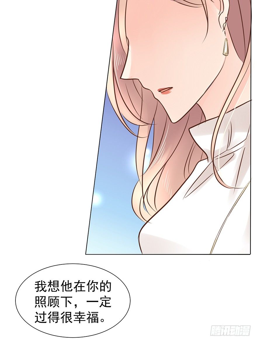 《亿万奶爸》漫画最新章节不合时宜的重逢（下）免费下拉式在线观看章节第【47】张图片