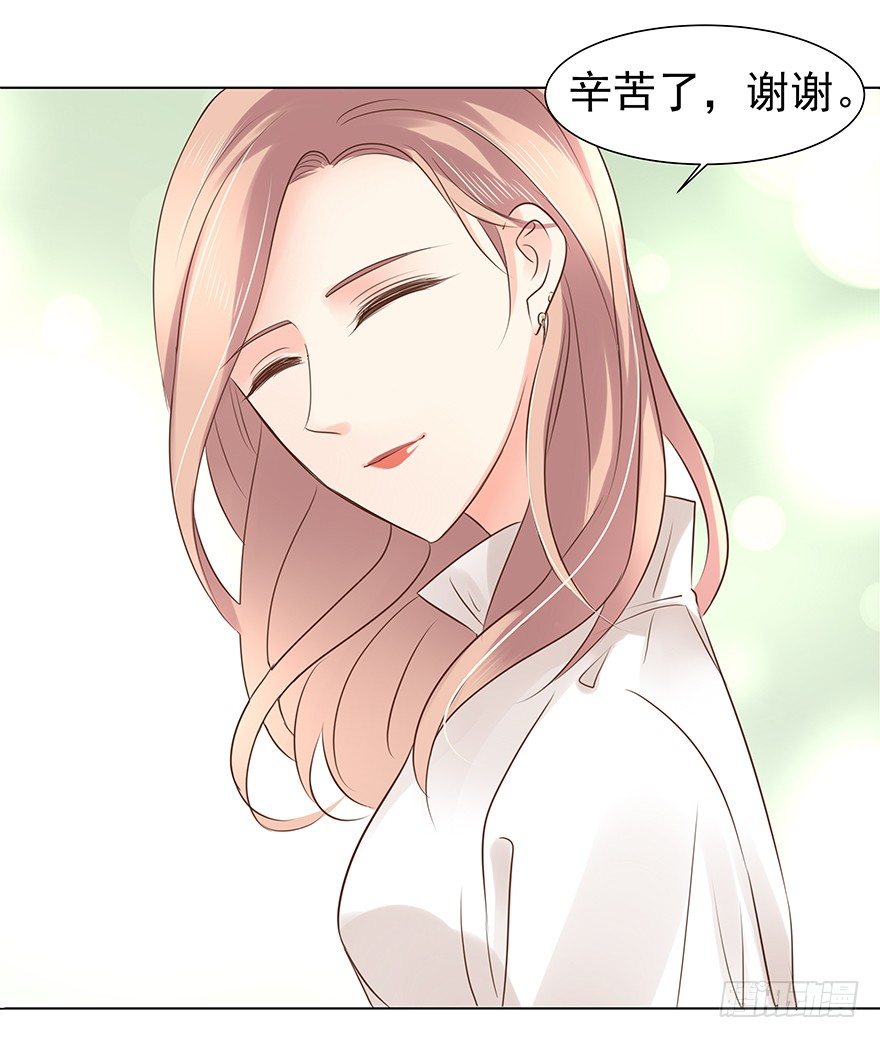 《亿万奶爸》漫画最新章节不合时宜的重逢（下）免费下拉式在线观看章节第【48】张图片