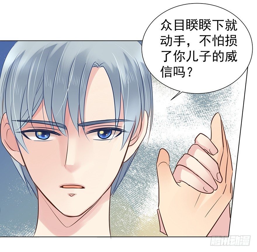 《亿万奶爸》漫画最新章节偶尔也想求安慰免费下拉式在线观看章节第【13】张图片