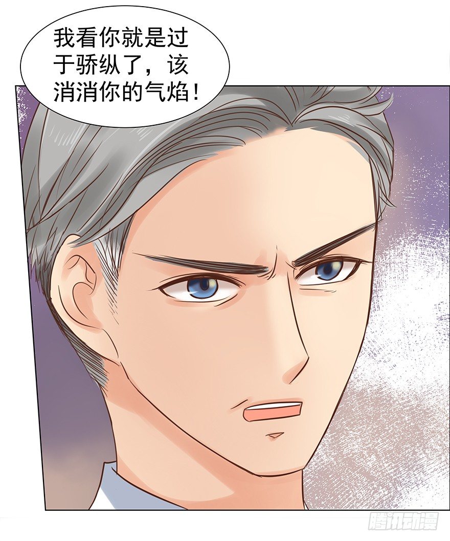 《亿万奶爸》漫画最新章节偶尔也想求安慰免费下拉式在线观看章节第【14】张图片