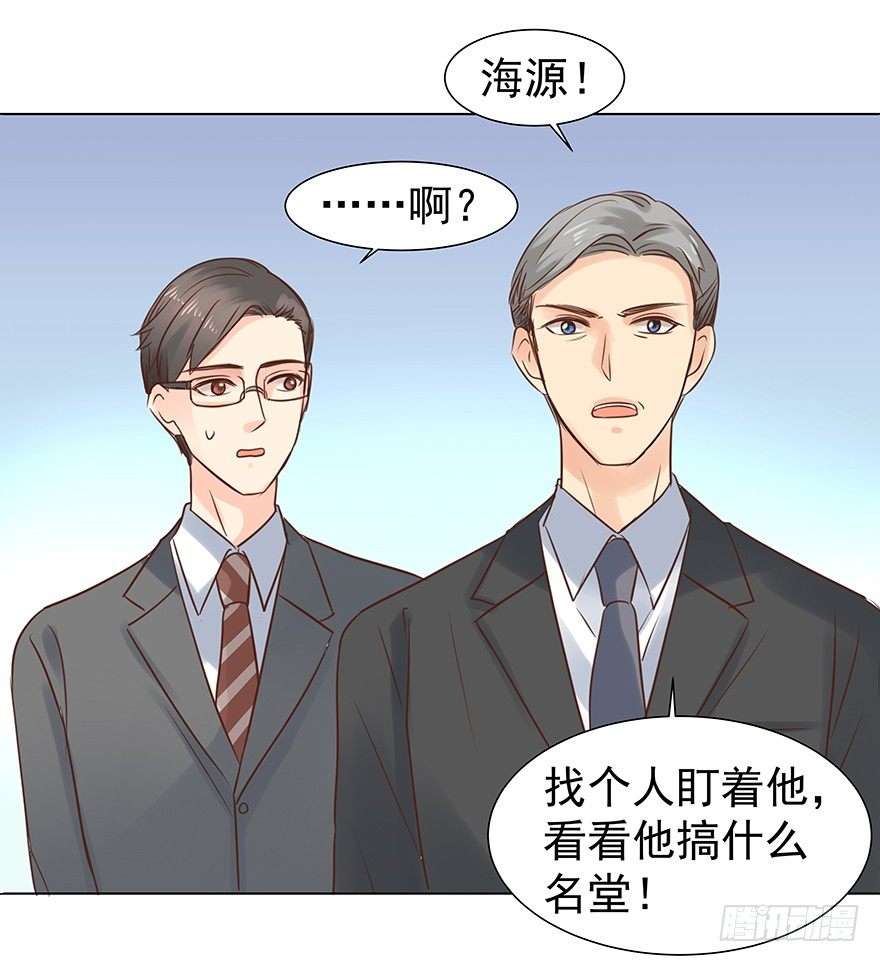 《亿万奶爸》漫画最新章节偶尔也想求安慰免费下拉式在线观看章节第【17】张图片