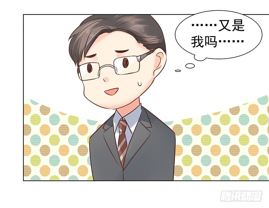 《亿万奶爸》漫画最新章节偶尔也想求安慰免费下拉式在线观看章节第【18】张图片