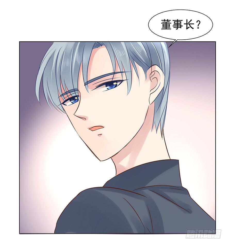 《亿万奶爸》漫画最新章节偶尔也想求安慰免费下拉式在线观看章节第【8】张图片