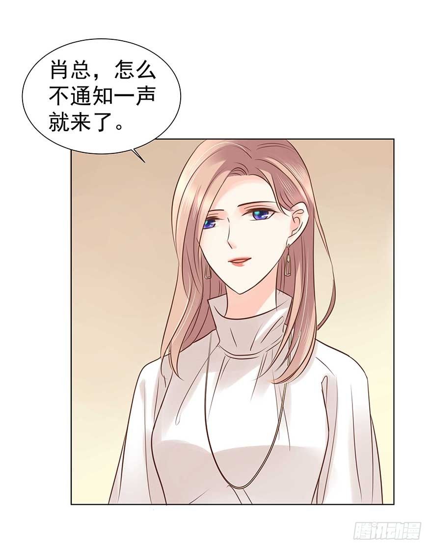 《亿万奶爸》漫画最新章节相安无事？免费下拉式在线观看章节第【11】张图片