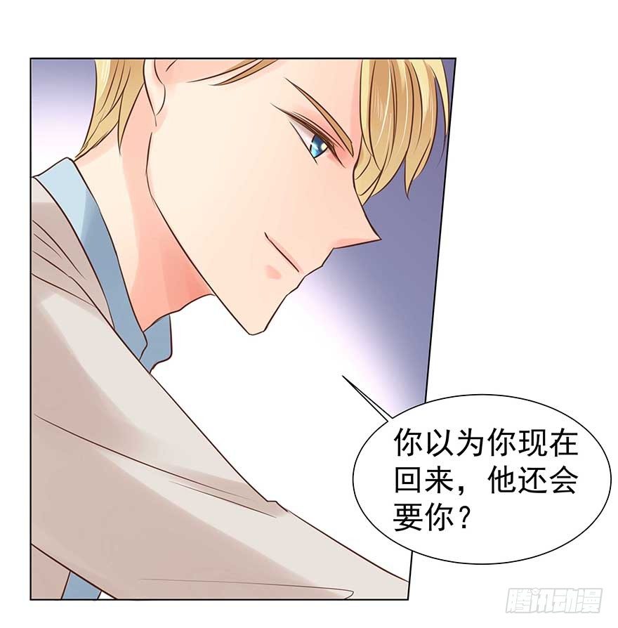 《亿万奶爸》漫画最新章节相安无事？免费下拉式在线观看章节第【19】张图片