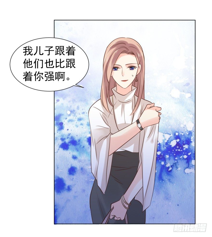 《亿万奶爸》漫画最新章节相安无事？免费下拉式在线观看章节第【22】张图片