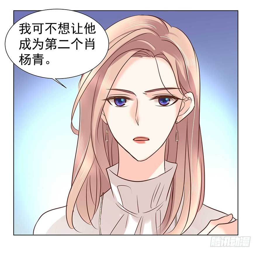 《亿万奶爸》漫画最新章节相安无事？免费下拉式在线观看章节第【23】张图片