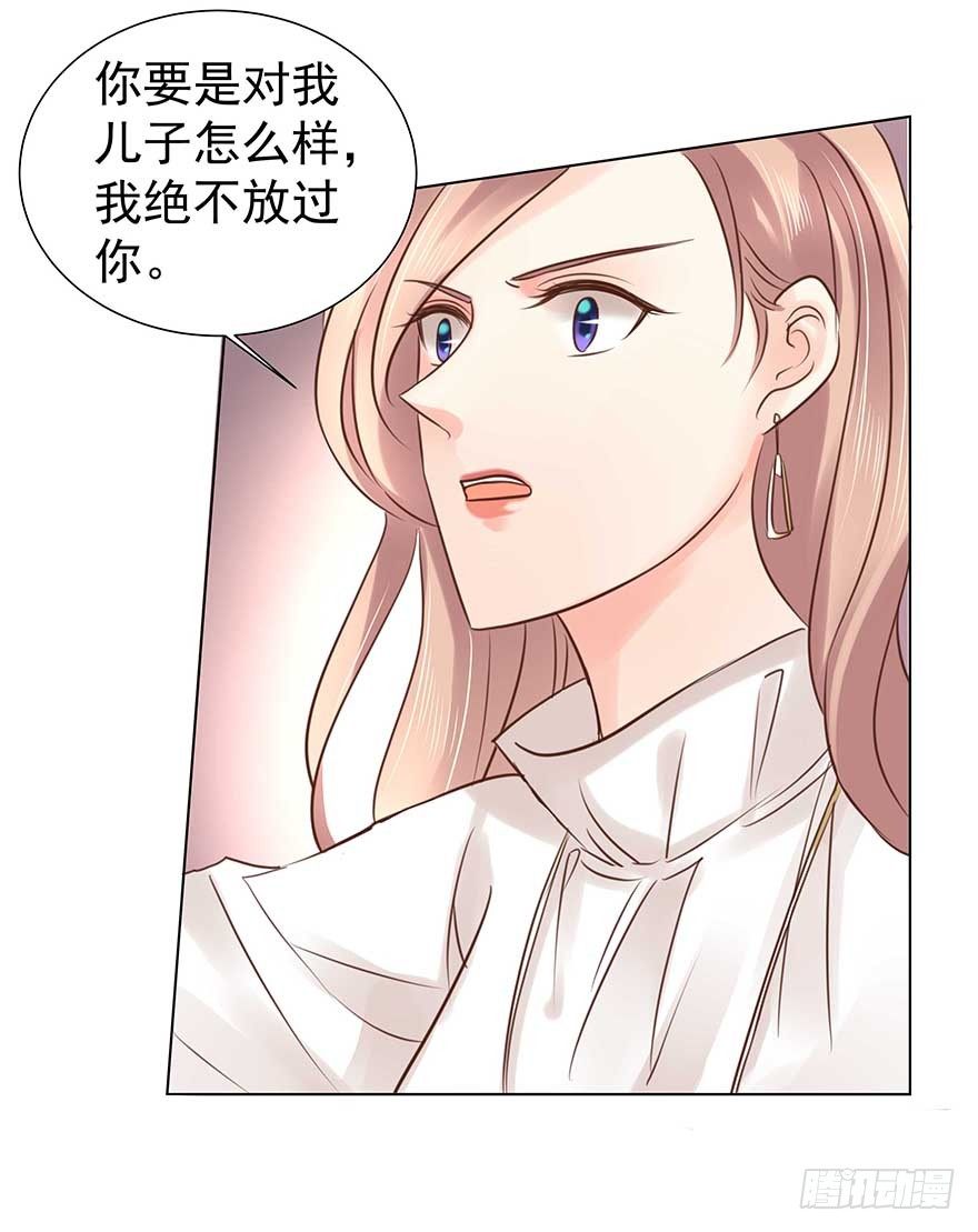 《亿万奶爸》漫画最新章节相安无事？免费下拉式在线观看章节第【27】张图片