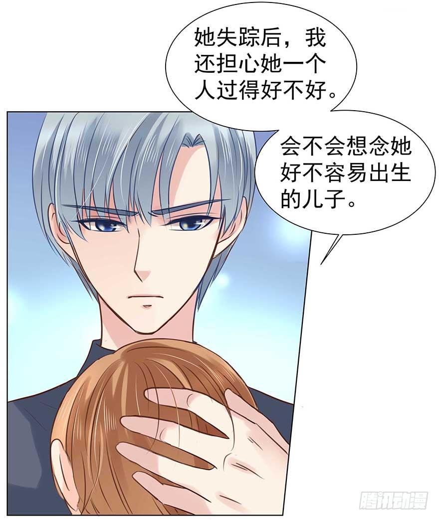 《亿万奶爸》漫画最新章节相安无事？免费下拉式在线观看章节第【4】张图片