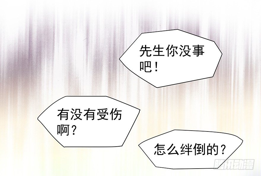 《亿万奶爸》漫画最新章节一颗球引发的……免费下拉式在线观看章节第【19】张图片