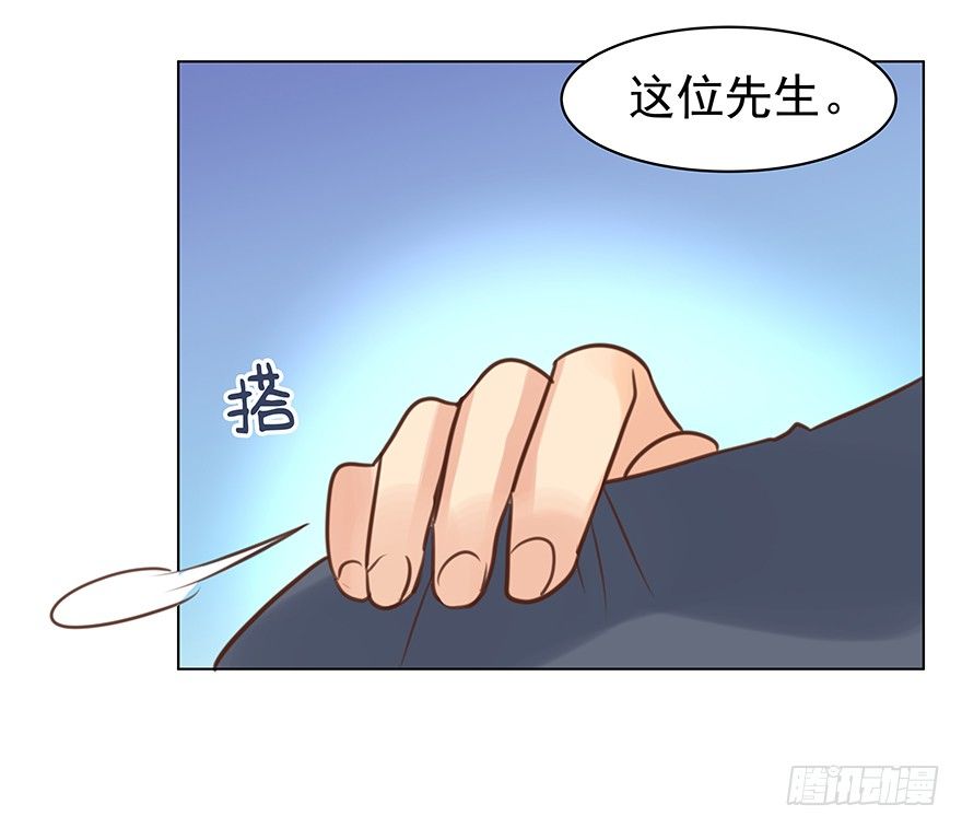 《亿万奶爸》漫画最新章节一颗球引发的……免费下拉式在线观看章节第【21】张图片