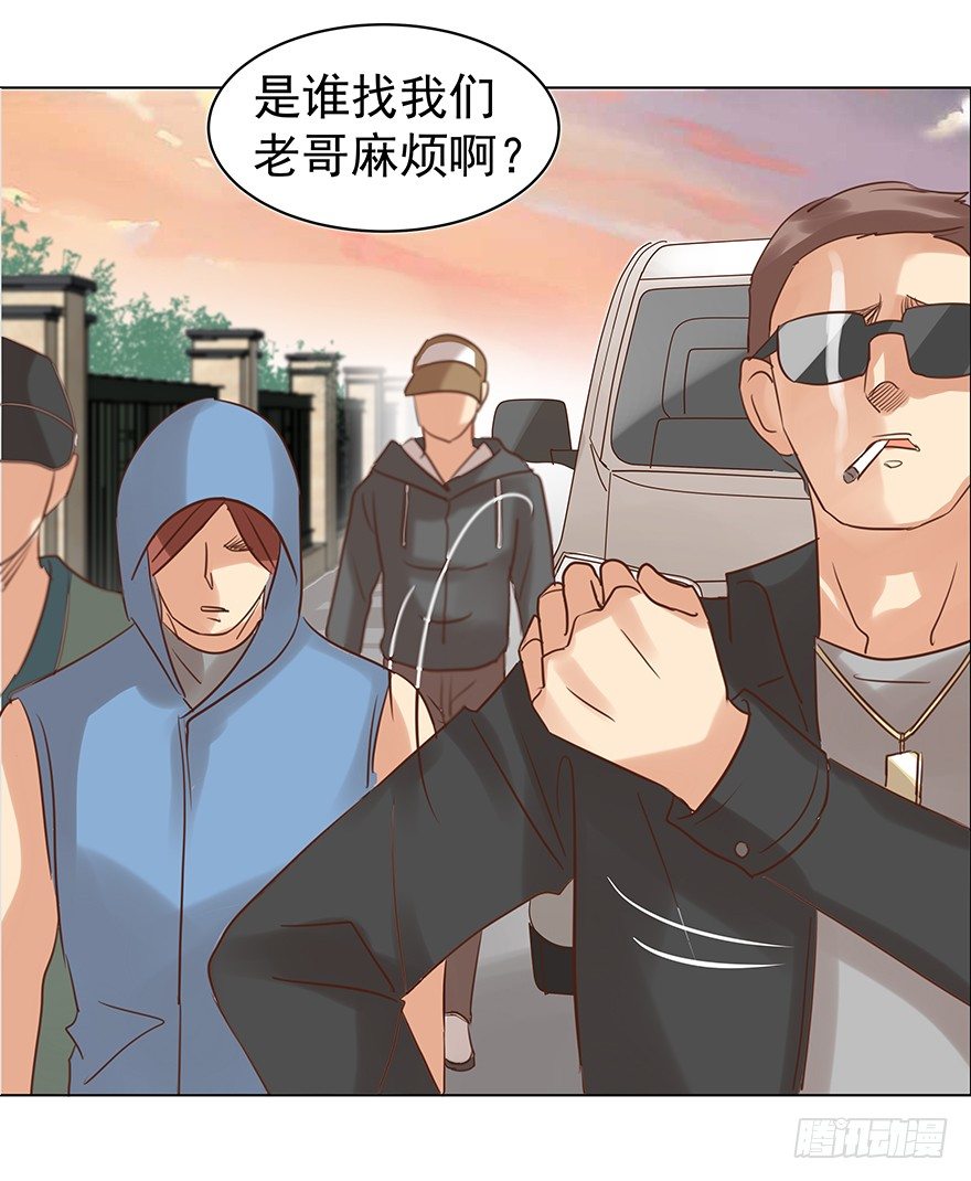 《亿万奶爸》漫画最新章节一颗球引发的……免费下拉式在线观看章节第【27】张图片