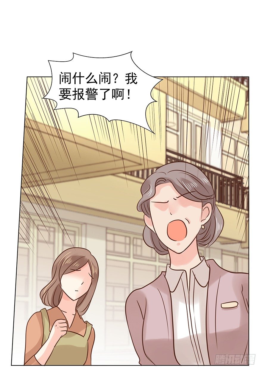 《亿万奶爸》漫画最新章节一颗球引发的……免费下拉式在线观看章节第【31】张图片