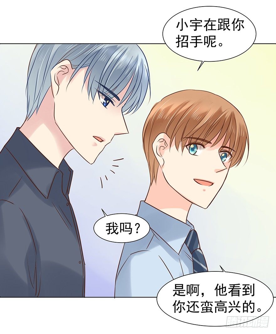 《亿万奶爸》漫画最新章节一颗球引发的……免费下拉式在线观看章节第【5】张图片