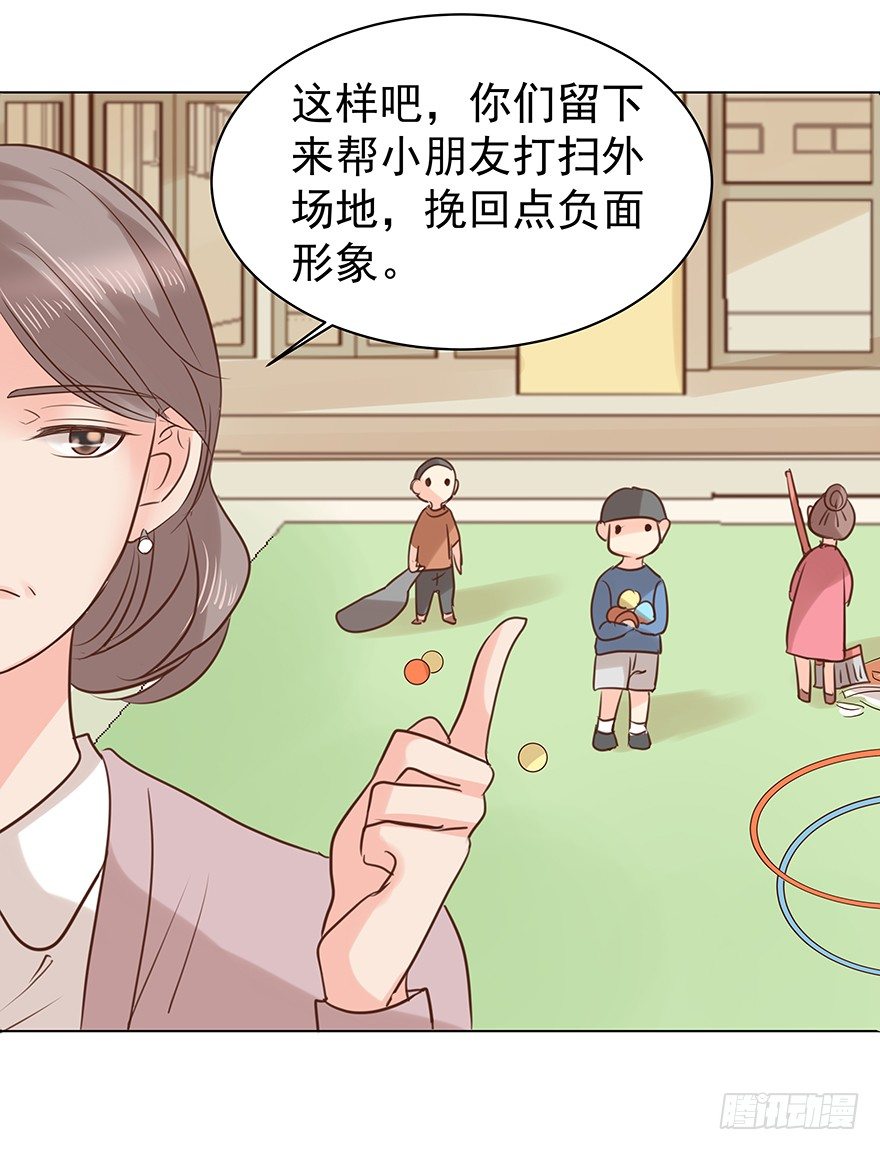 《亿万奶爸》漫画最新章节对我们客气点免费下拉式在线观看章节第【12】张图片