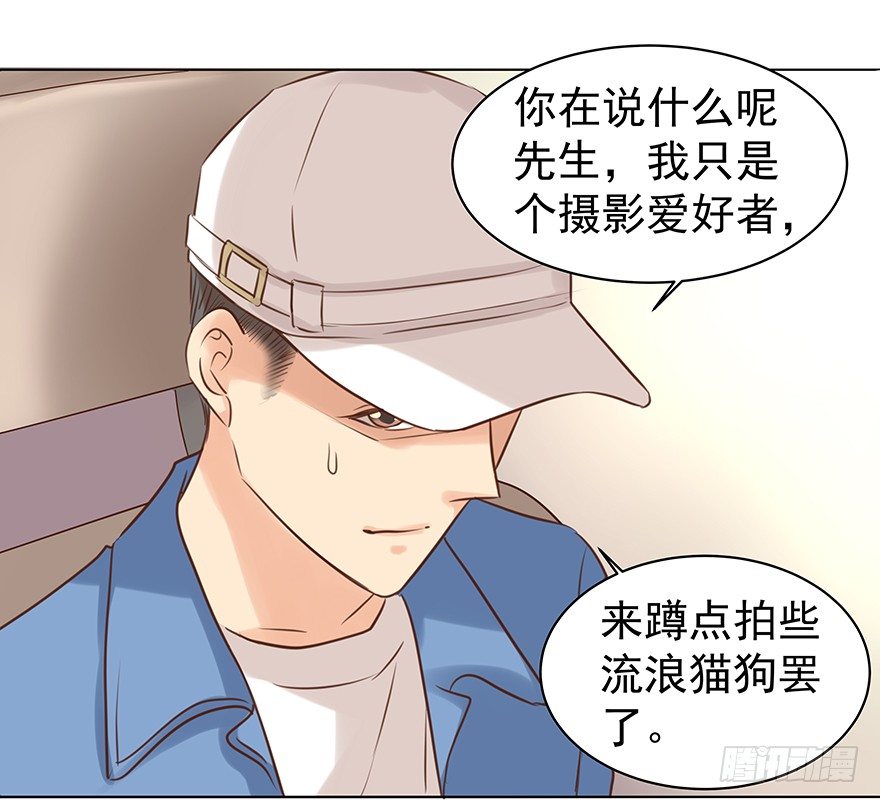 《亿万奶爸》漫画最新章节对我们客气点免费下拉式在线观看章节第【26】张图片