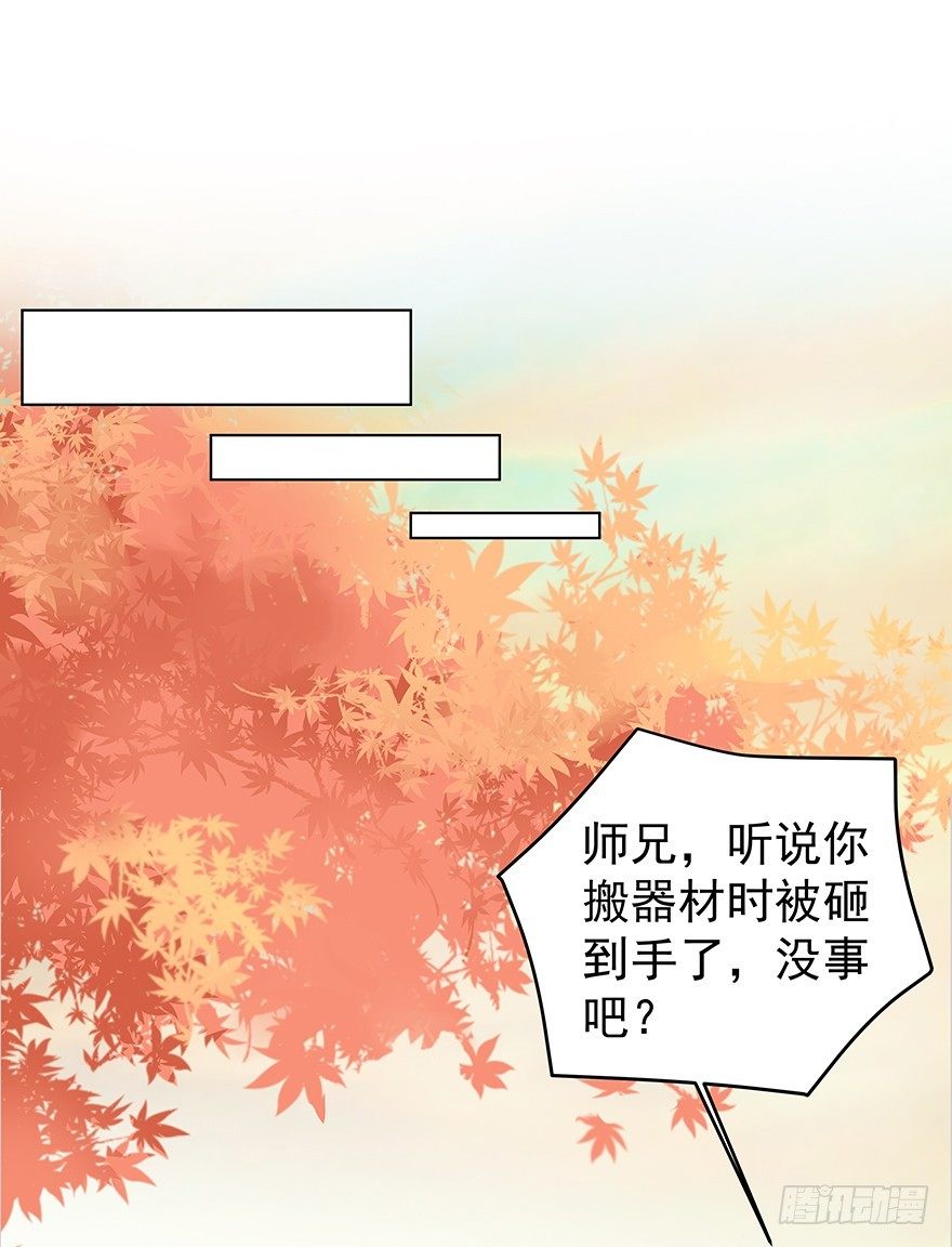 《亿万奶爸》漫画最新章节对我们客气点免费下拉式在线观看章节第【29】张图片