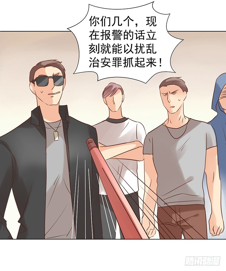 《亿万奶爸》漫画最新章节对我们客气点免费下拉式在线观看章节第【6】张图片