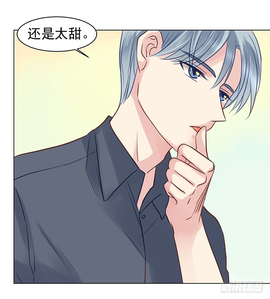 《亿万奶爸》漫画最新章节强势免费下拉式在线观看章节第【12】张图片