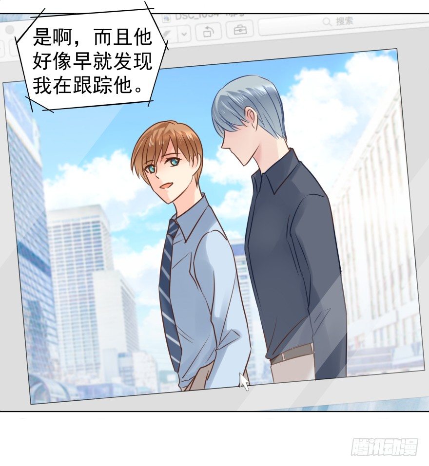 《亿万奶爸》漫画最新章节强势免费下拉式在线观看章节第【16】张图片