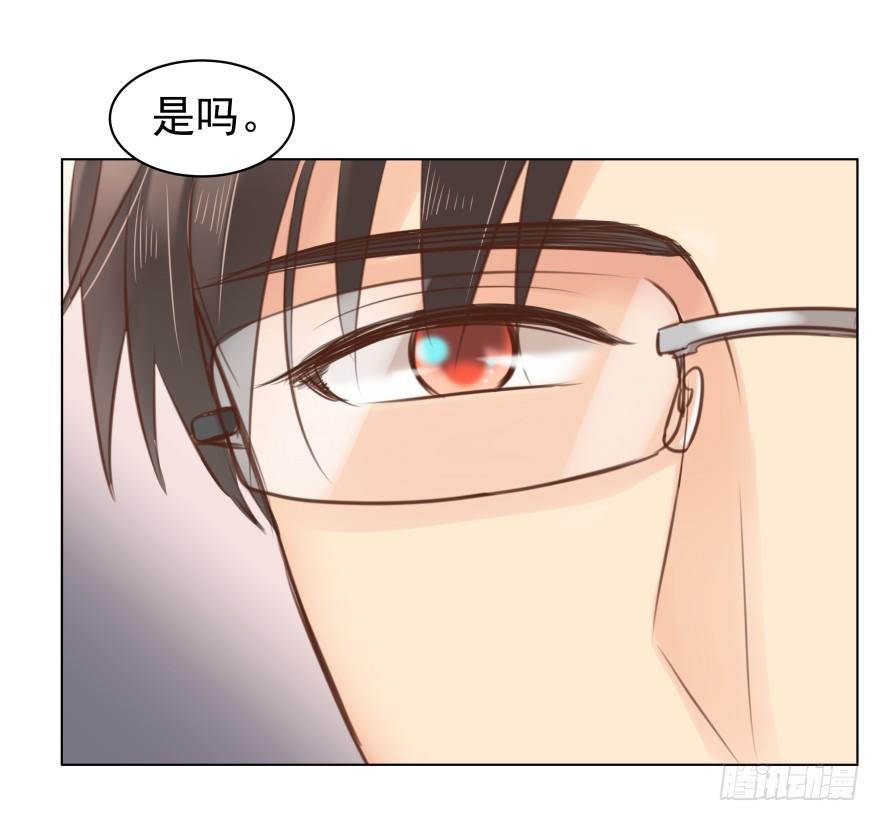 《亿万奶爸》漫画最新章节强势免费下拉式在线观看章节第【18】张图片