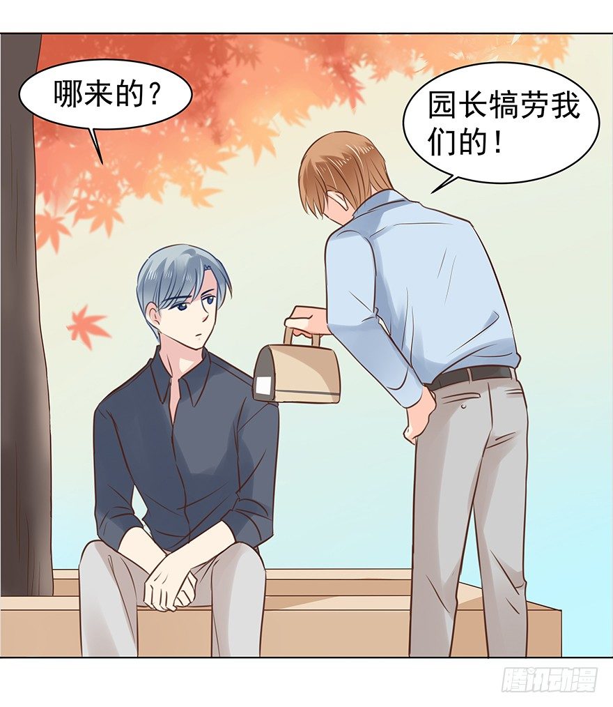 《亿万奶爸》漫画最新章节强势免费下拉式在线观看章节第【2】张图片