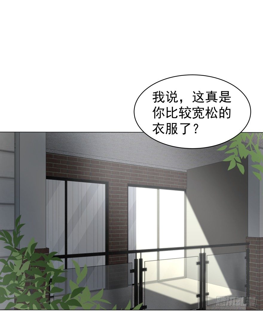 《亿万奶爸》漫画最新章节强势免费下拉式在线观看章节第【20】张图片