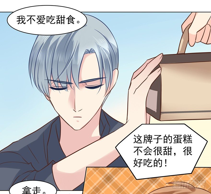 《亿万奶爸》漫画最新章节强势免费下拉式在线观看章节第【3】张图片