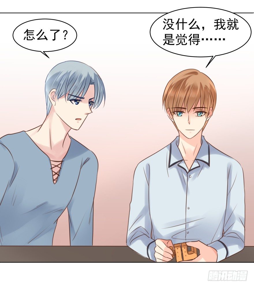 《亿万奶爸》漫画最新章节强势免费下拉式在线观看章节第【30】张图片