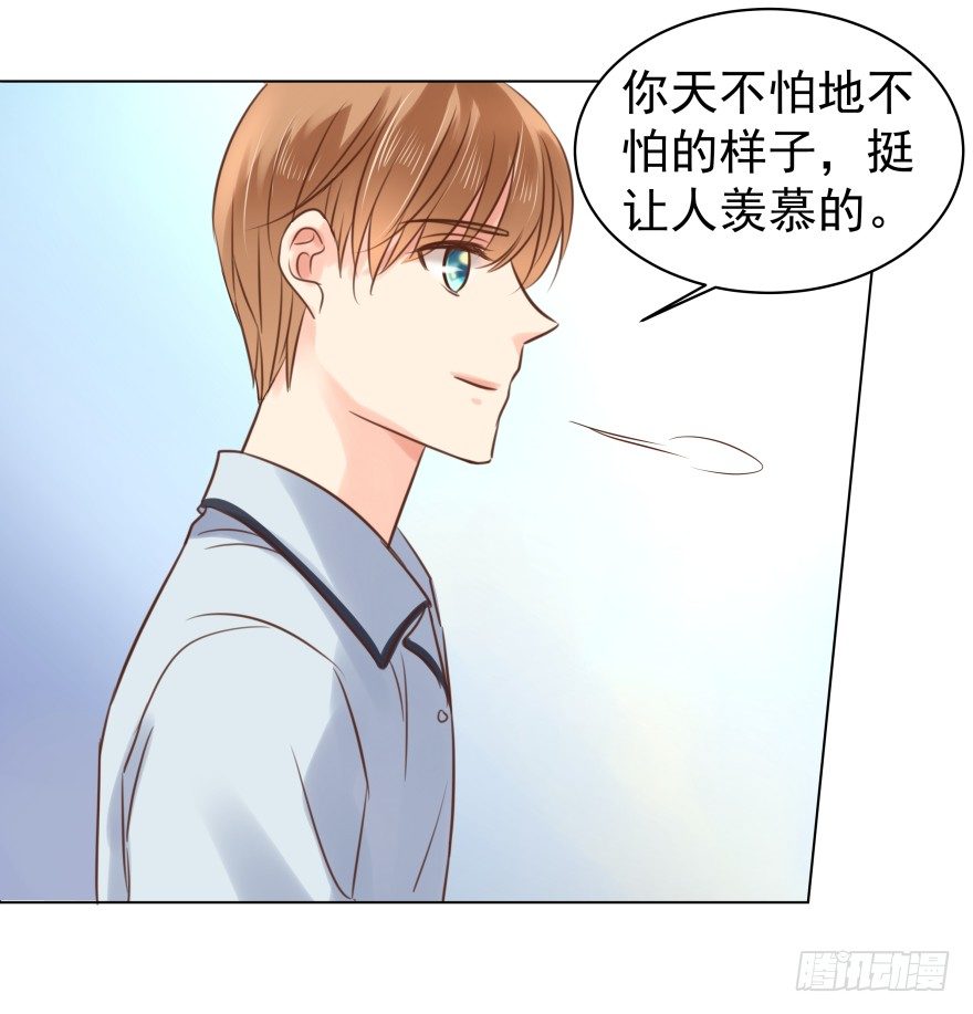 《亿万奶爸》漫画最新章节强势免费下拉式在线观看章节第【31】张图片