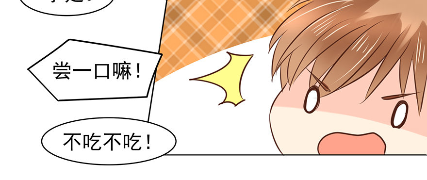 《亿万奶爸》漫画最新章节强势免费下拉式在线观看章节第【4】张图片