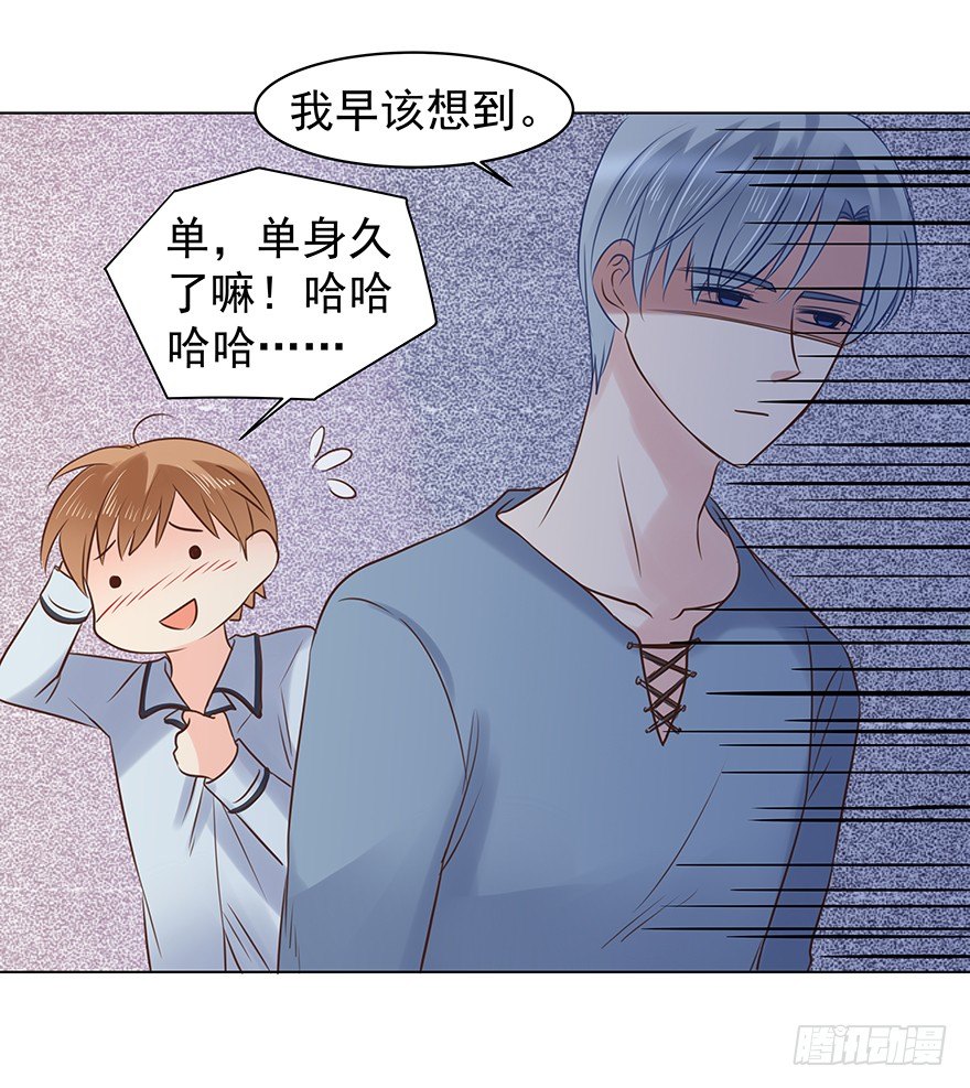 《亿万奶爸》漫画最新章节恋人的相处方式（下）免费下拉式在线观看章节第【6】张图片