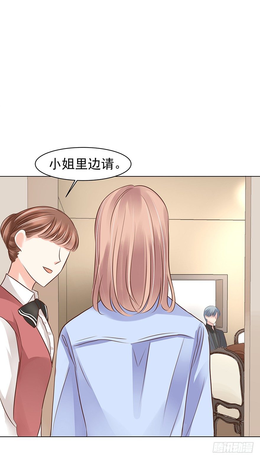 《亿万奶爸》漫画最新章节各自的帐（上）免费下拉式在线观看章节第【20】张图片