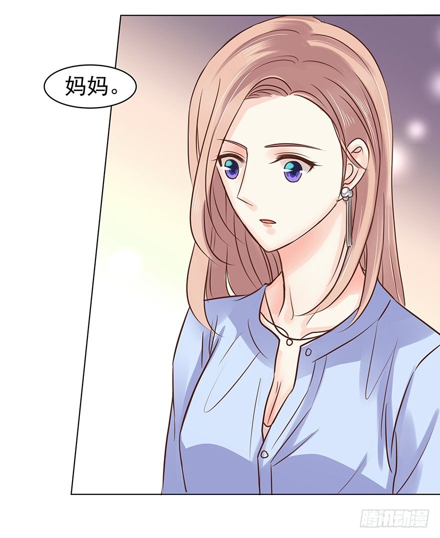 《亿万奶爸》漫画最新章节各自的帐（上）免费下拉式在线观看章节第【27】张图片